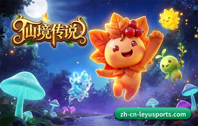 乐鱼体育 APP（LEYU）